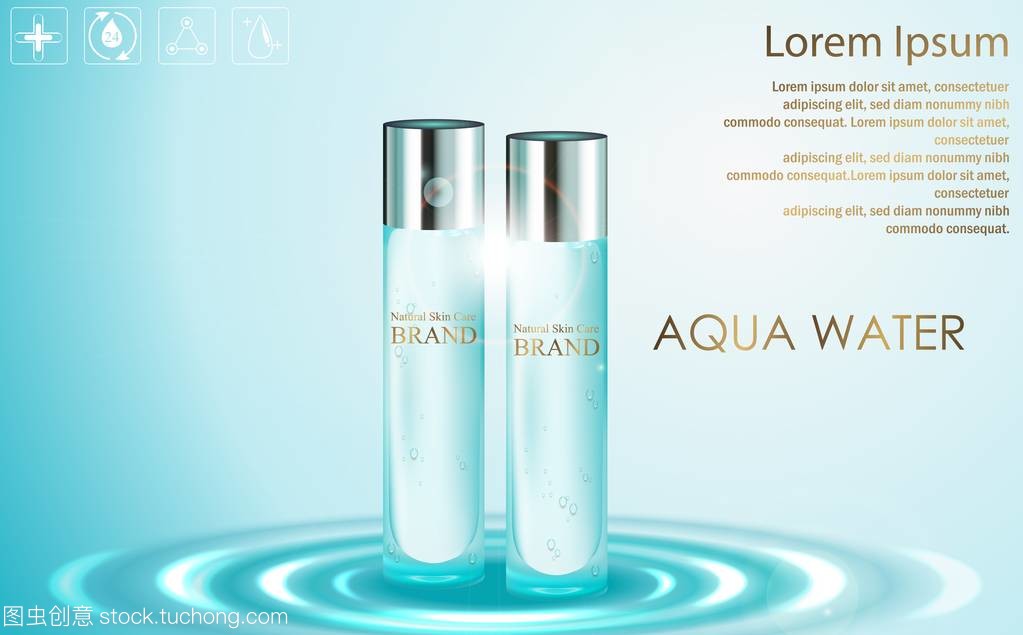 蓝色之韵 纯净护肤，焕发肌肤新生