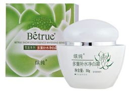 雪莲精华美白系列产品与家用电器 日常生活中的完美融合