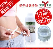 家用电器助力减肥瘦身塑形纤体 高效工具与实用指南