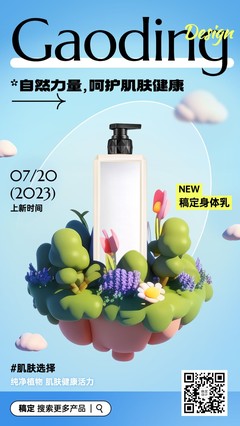 极简美学，智慧生活 简约主义家用美容电器