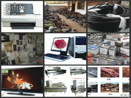 漳州废铜废铁与家用电器回收 环保与资源再生的明智选择